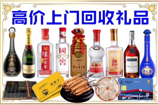 陕西省诚信回收茅台酒瓶