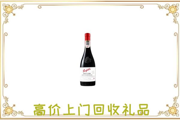 陕西省附近回收奔富