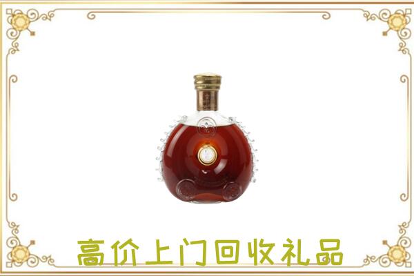 陕西省附近回收路易十三