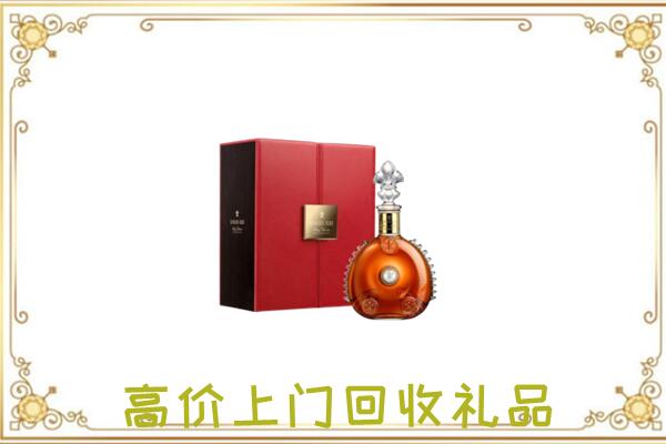 陕西省附近回收人头马