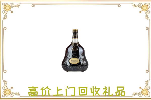 陕西省附近回收轩尼诗