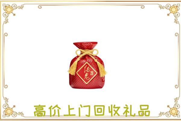 陕西省附近回收酒鬼酒