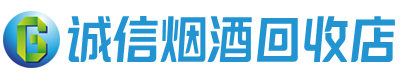陕西省茅台酒回收,酒瓶,烟酒,飞天茅台酒,名酒,陕西省回收贵州茅台酒